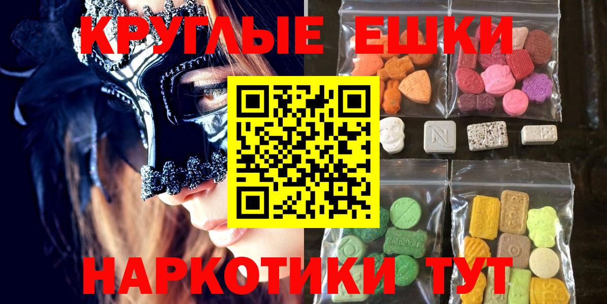 ЭКСТАЗИ louis Vuitton Тихорецк