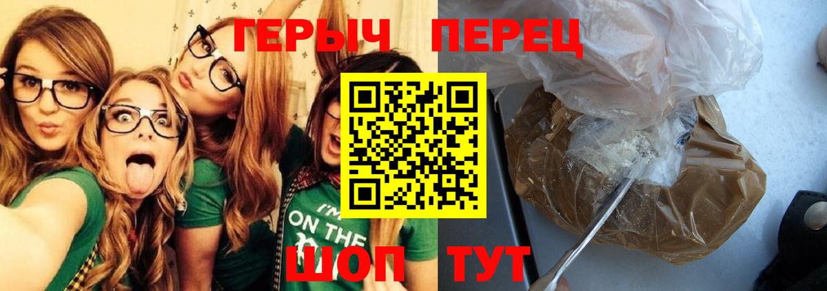 Героин Афган Тихорецк