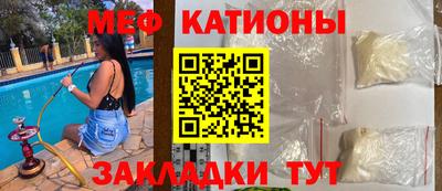 МДМА Бузулук