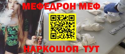 ALPHA PVP Будённовск