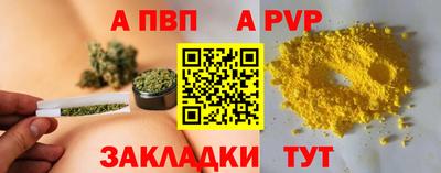 a pvp Бугуруслан