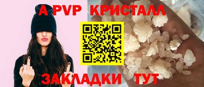 a pvp Бугуруслан