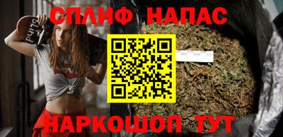 ALPHA PVP Будённовск