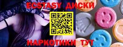 ALPHA PVP Будённовск