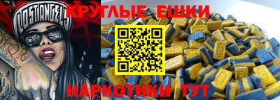 МДМА Бузулук