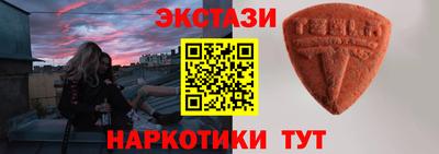 МДМА Бузулук