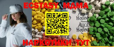 МДМА Бузулук
