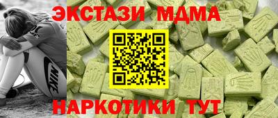 ALPHA PVP Будённовск