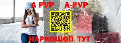 a pvp Бугуруслан