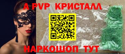 a pvp Бугуруслан