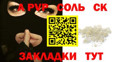 МДМА Бузулук