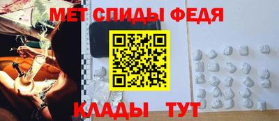 МДМА Бузулук