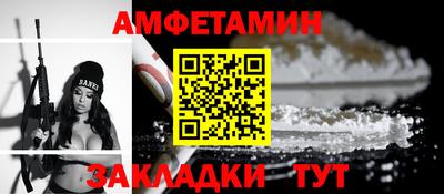 ALPHA PVP Будённовск