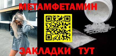 МДМА Бузулук