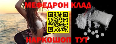 ALPHA PVP Будённовск