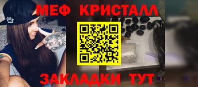 МДМА Бузулук