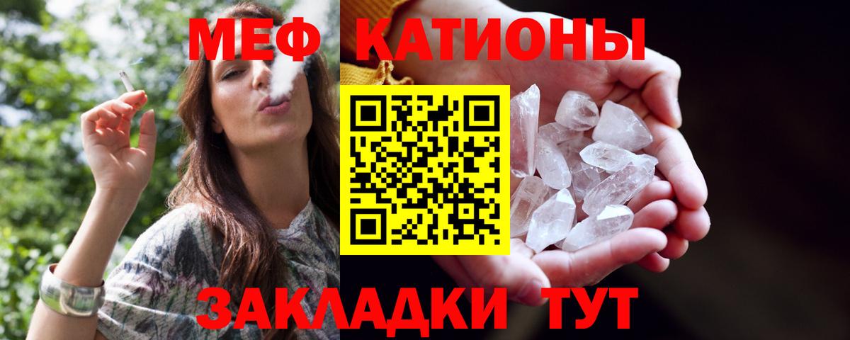 Меф кристаллы  МЯУ-МЯУ  МЕФ мука  Тихорецк  OMG рабочий сайт  Вход с VPN 