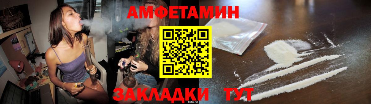 Тихорецк  Первитин  Вход с VPN  Метамфетамин кристалл  Метамфетамин кристалл 
