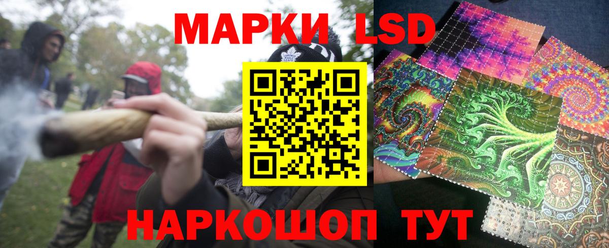 Марки 25I-NBOMe 1,8мг  Вход с VPN  закладки  Марки 25I-NBOMe 1,8мг  Тихорецк 