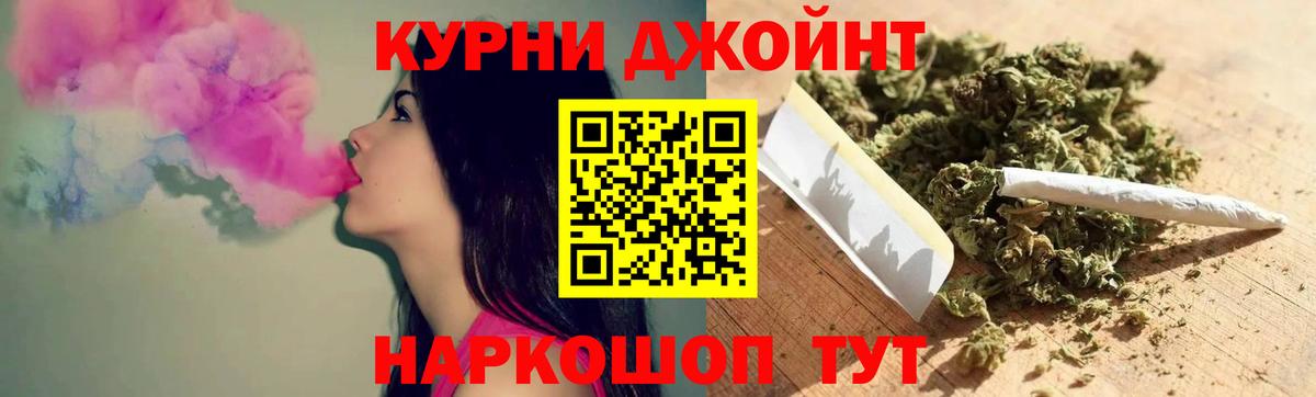 Шишки марихуана семена  Бошки Шишки ГИДРОПОН  Тихорецк  Вход с VPN  Каннабис MAZAR 